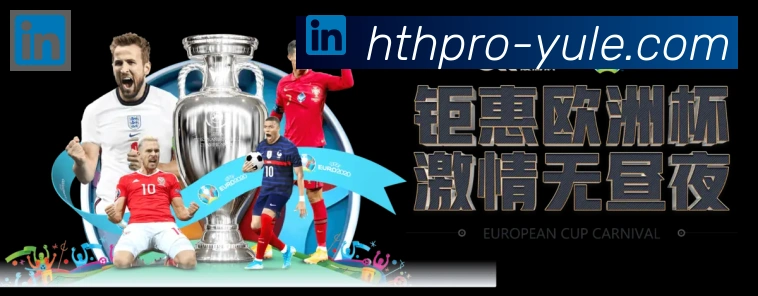华体会体育APP下载荣誉